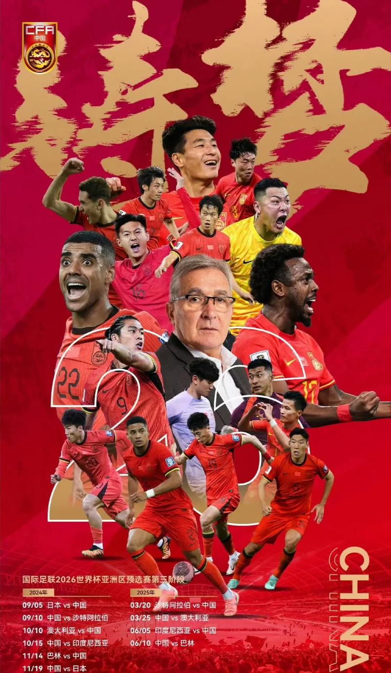 压迫战术所