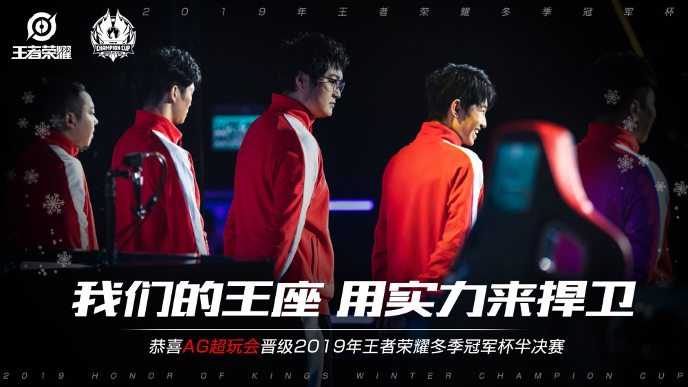 强势表现