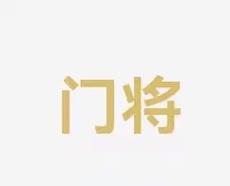 这一决定不